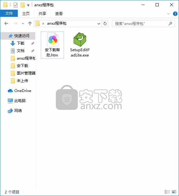 EditPad Lite(文本编辑器与记事本工具)