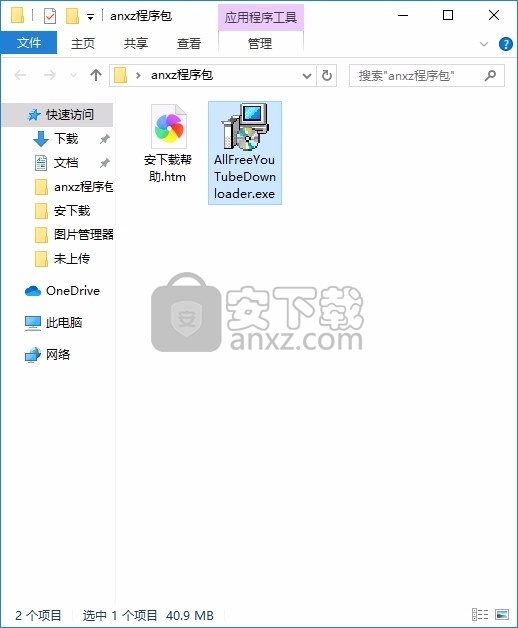 All Free YouTube Downloader(YouTube下载器)