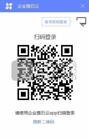 企业萤石云(ESEzvizClient)