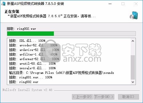新星ASF视频格式转换器