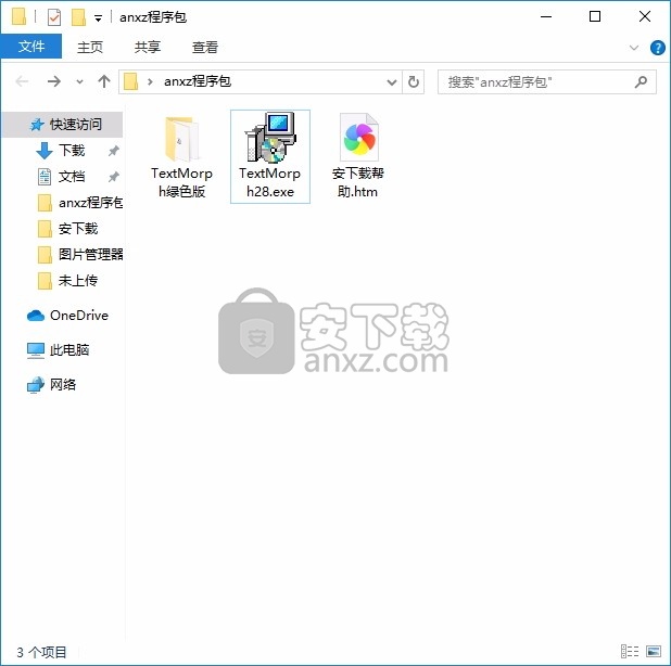 TextMorph(多功能ASCII文本编辑器与格式化工具)