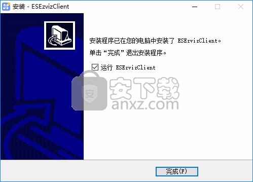 企业萤石云(ESEzvizClient)