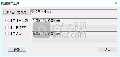 恋恋的EX黑猫板