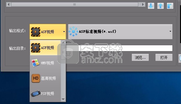 新星ASF视频格式转换器