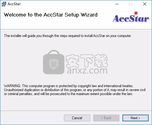 AccStar(账务管理软件)