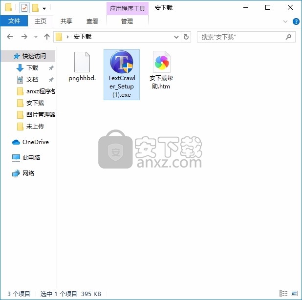 TextCrawler(多功能文本编辑与替换/查找工具)