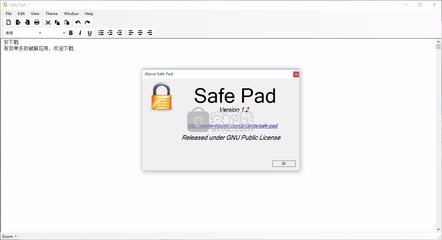 SafePad(多功能高级文本编辑器)