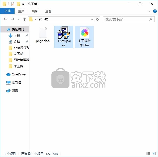 TextEdit(高级自由文本编辑器)