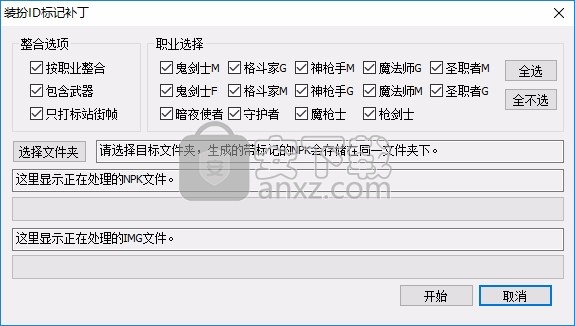 恋恋的EX黑猫板