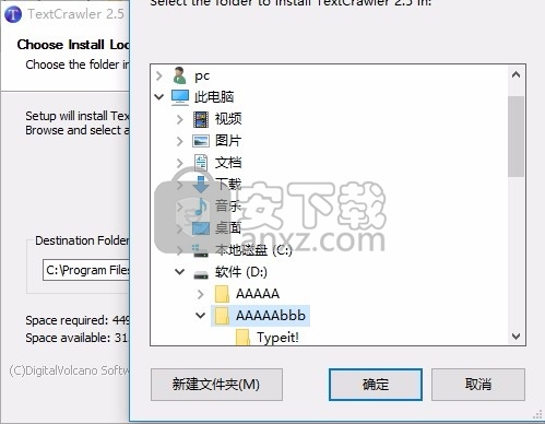 TextCrawler(多功能文本编辑与替换/查找工具)