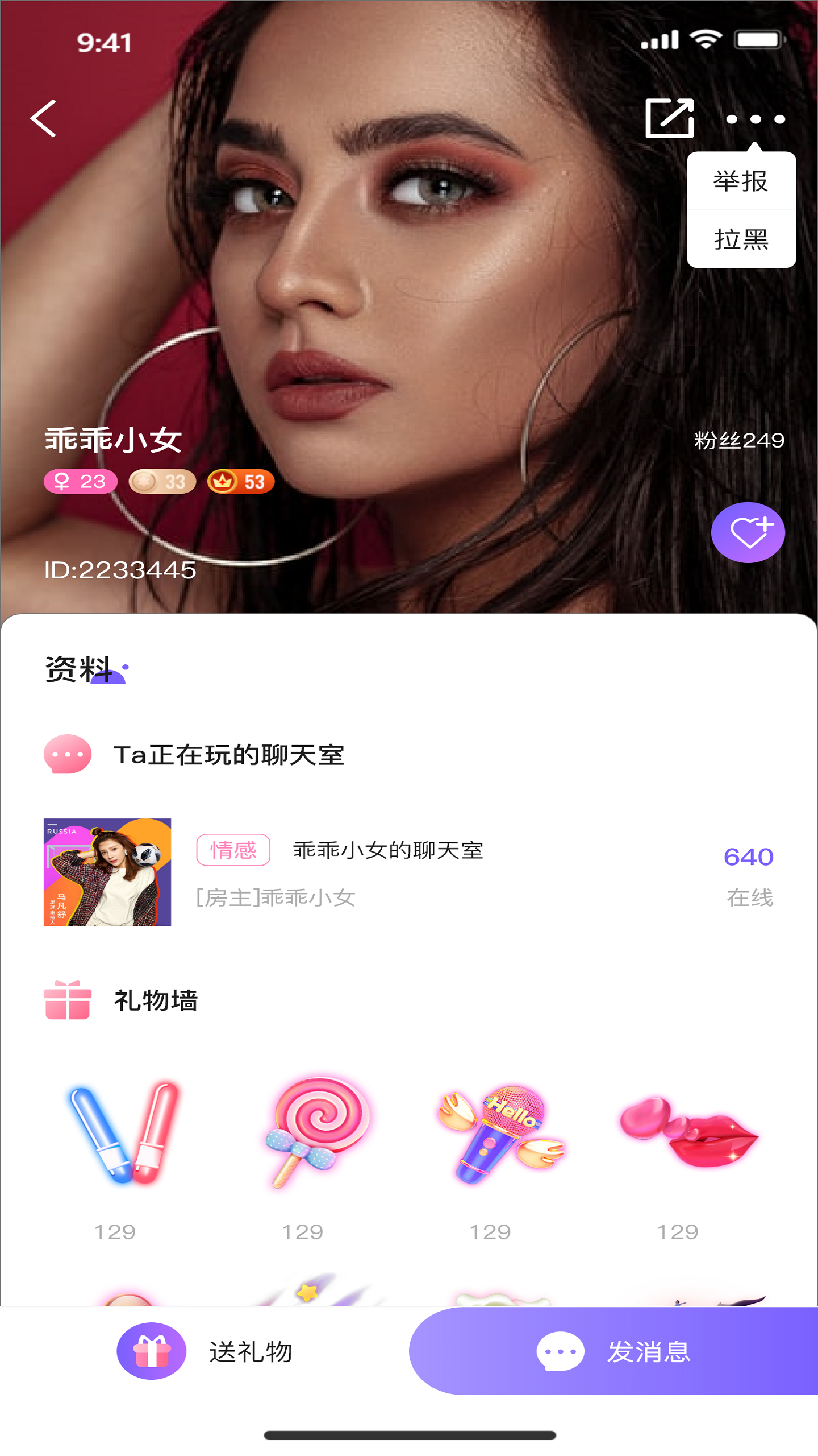 栗子语音南昌想学app开发