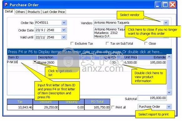 AccStar(账务管理软件)