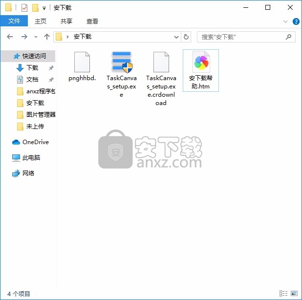 TaskCanvas(电脑系统监控与信息管理工具)