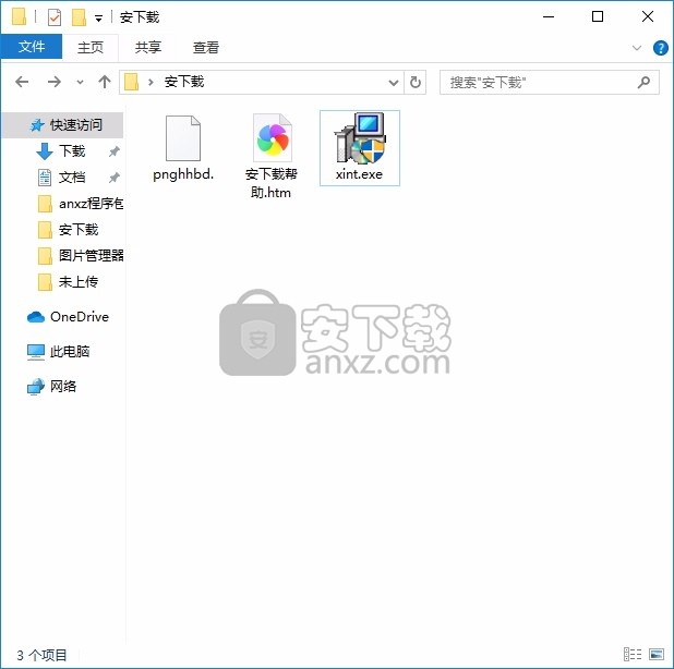 Xint(多功能文本编辑工具)