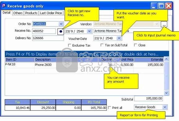 AccStar(账务管理软件)