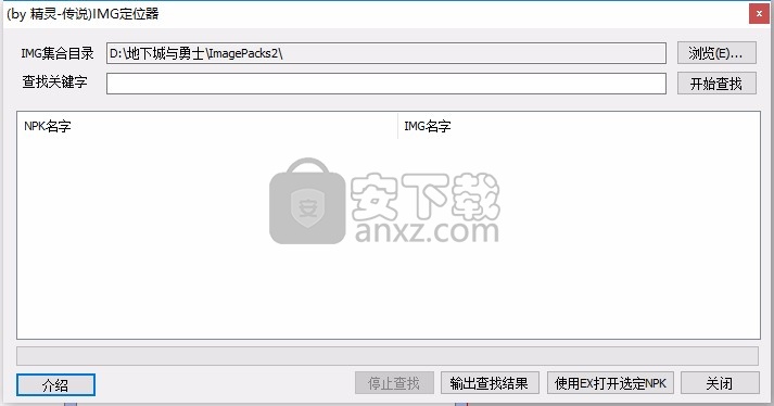 恋恋的EX黑猫板