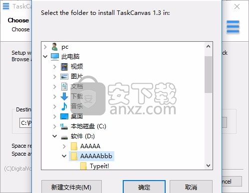 TaskCanvas(电脑系统监控与信息管理工具)