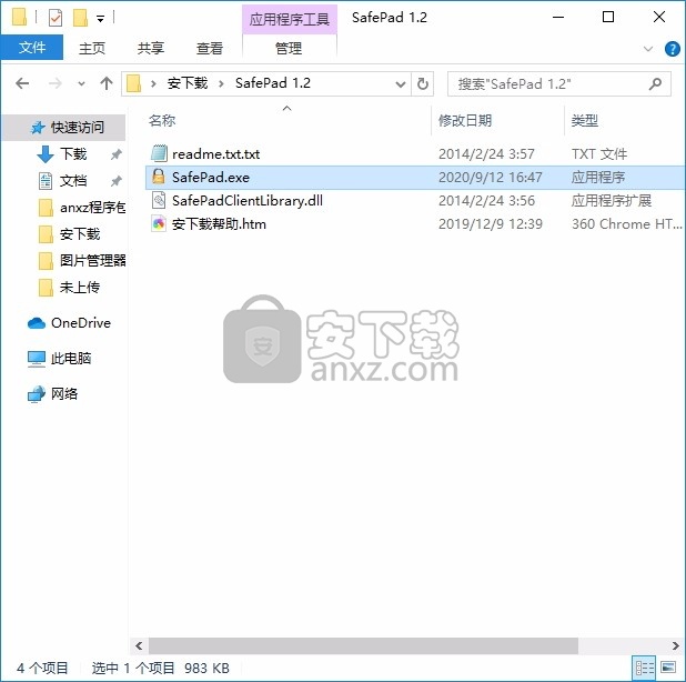 SafePad(多功能高级文本编辑器)