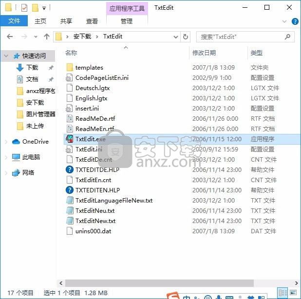 TxtEdit(多功能文本编辑与管理工具)