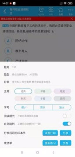 娄底市小芒网络科技有限公司(1)