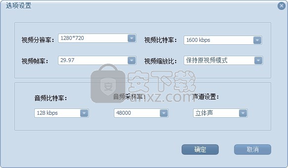 蒲公英FLV格式转换器