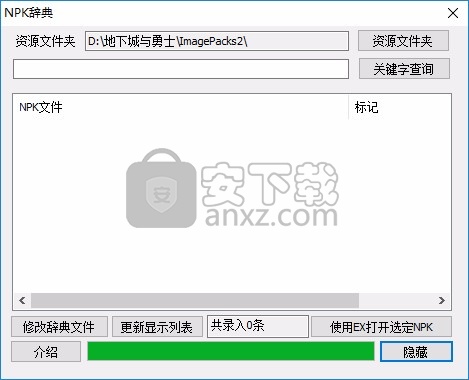 恋恋的EX黑猫板