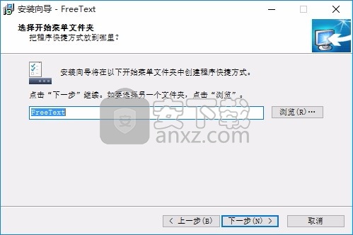 FreeText(多功能文本编辑与管理工具)