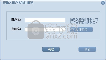 蒲公英FLV格式转换器