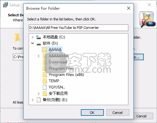 YouTube to PSP Converter(YouTube到PSP转换器)