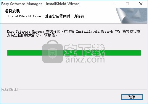 Easy Software Manager(三星电脑应用更新与管理工具)