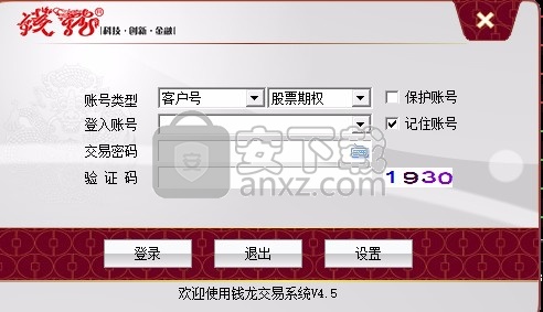 粤开证券期权宝
