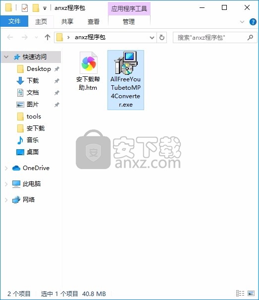 YouTube to MP4 Converter(YouTube转MP4工具)