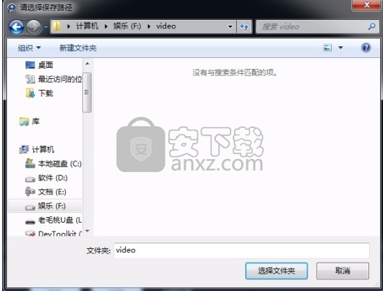 赤兔安卓手机视频恢复软件