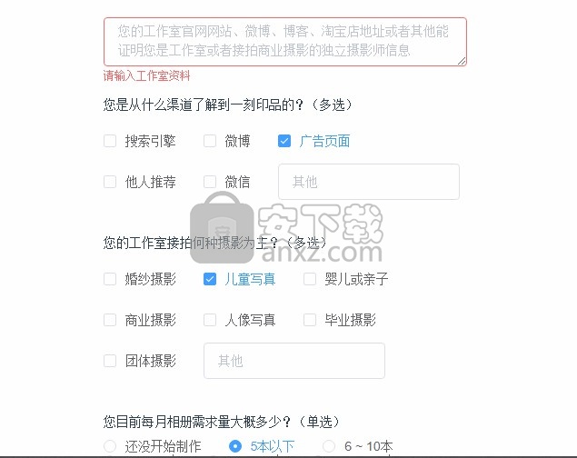 一刻印品自动调色工具