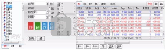粤开证券期权宝