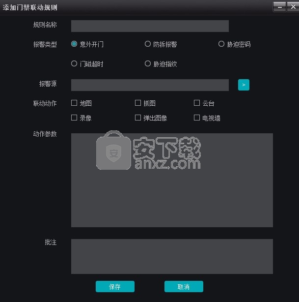 ZKTeco VMS中控云视频