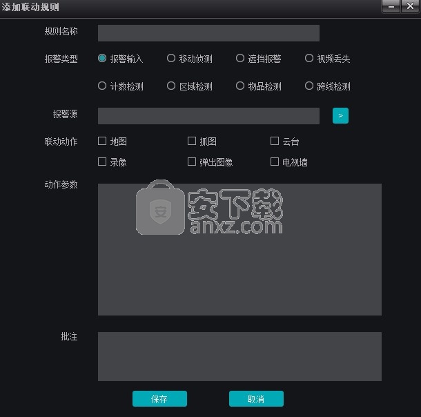 ZKTeco VMS中控云视频