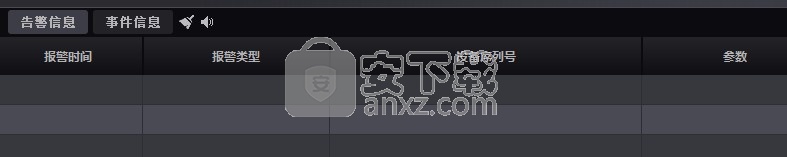 ZKTeco VMS中控云视频
