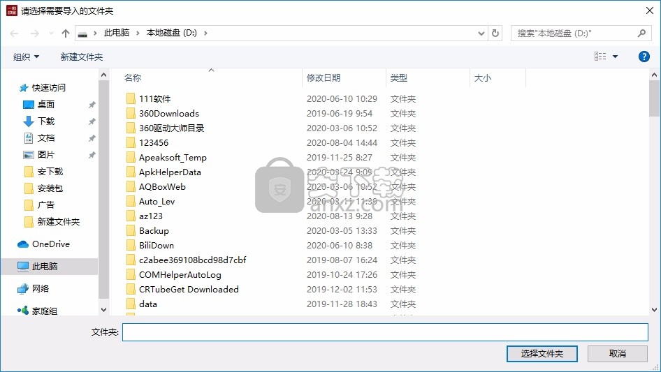 一刻印品自动调色工具