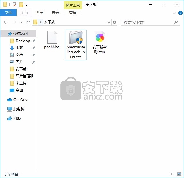 Smart Installer Pack(新系统常用工具安装数据包)