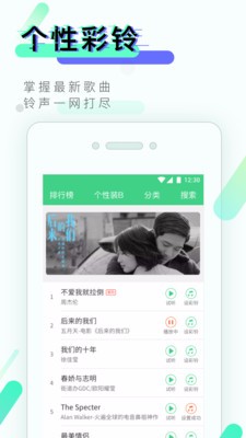 来电闪光灯Pro(3)