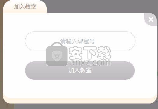 魔法课堂老师版