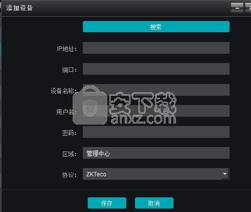 ZKTeco VMS中控云视频