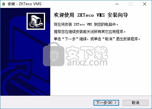 ZKTeco VMS中控云视频