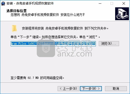 赤兔安卓手机视频恢复软件