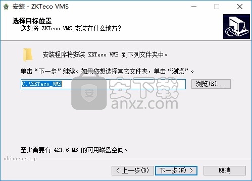 ZKTeco VMS中控云视频