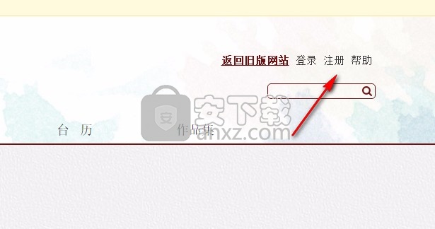 一刻印品自动调色工具