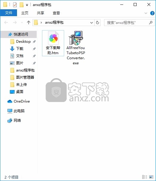 YouTube to PSP Converter(YouTube到PSP转换器)