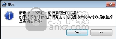 赤兔安卓手机视频恢复软件