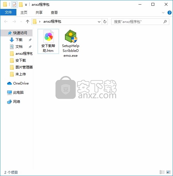 HelpScribble(Windows帮助文档创作工具)